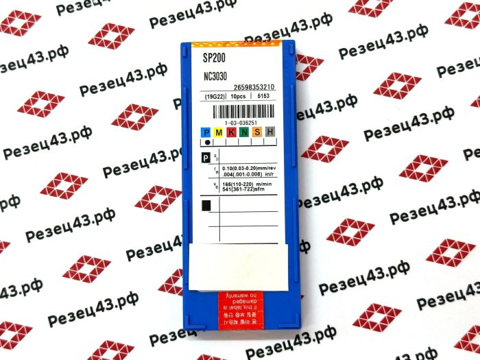Пластина SP200 NC3030