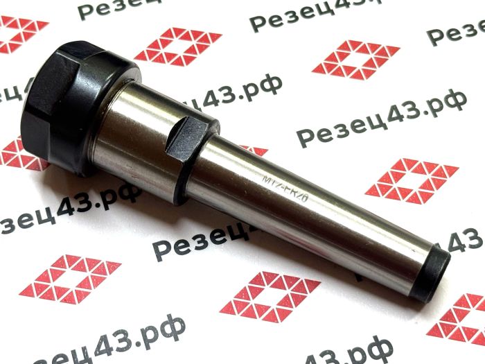 Цанговый патрон Морзе 2 с ключом и набором цанг ER20 в кейсе (MTB2-ER20-11PCS)