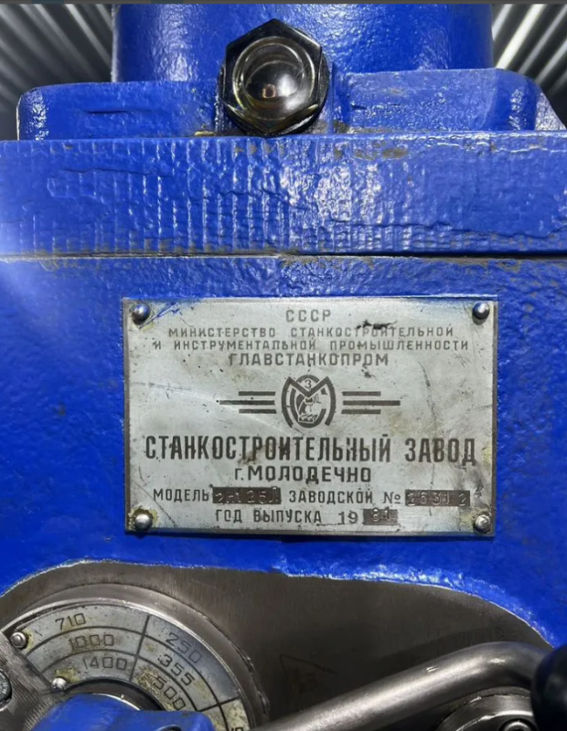 2н125Л после ревизии и модернизации