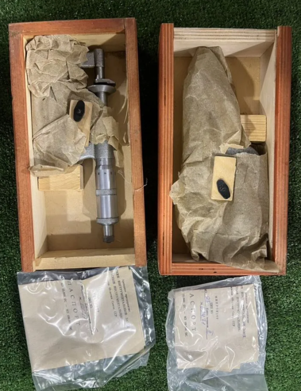 Микрометр мз 25-2 СССР новые