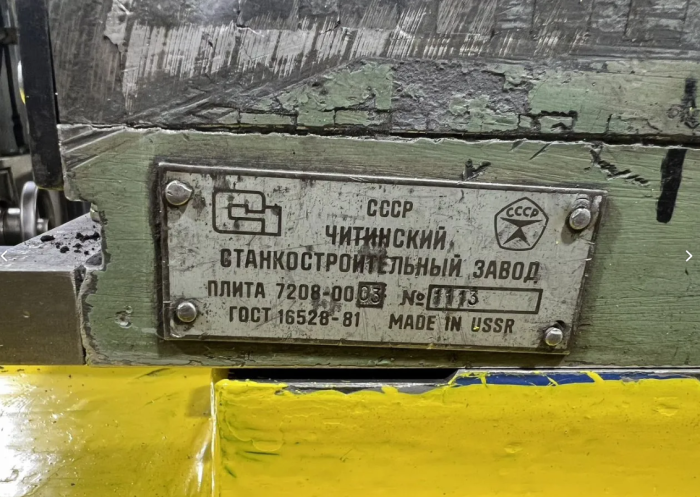 Станок плоскошлифовальный 3е710В1