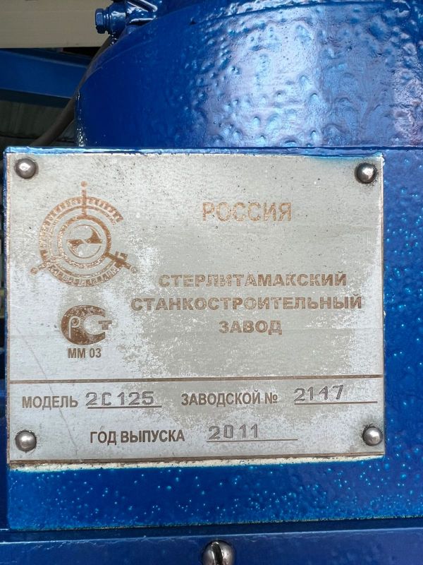 Станок сверлильный 2С125