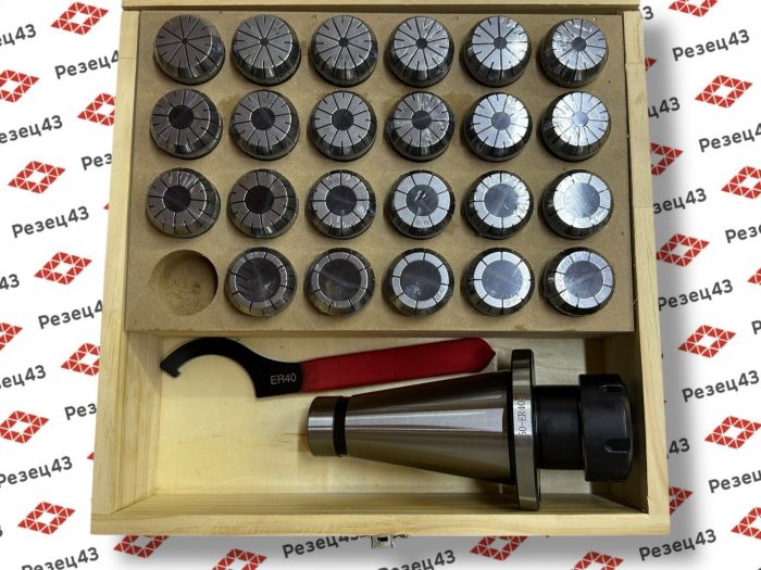 Цанговый патрон NT50 с ключом и набором цанг ER40 в кейсе (NT50-ER40-23PCS)