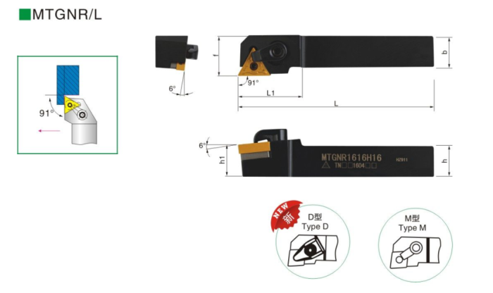 Резец наружного точения MTGNL2525M16