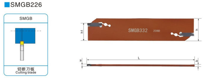 Отрезное лезвие SMGB232
